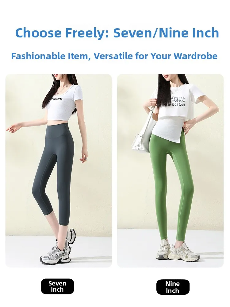 하이웨이스트 슬림핏 요가 팬츠 여성용 피트니스 스킨 팬츠 얇은 7부 길이 복부 보정 힙업 베이스 레이어...