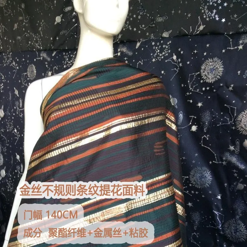 Dyed gold thread geometric irregular striped jacquard fabric bright silk clothing