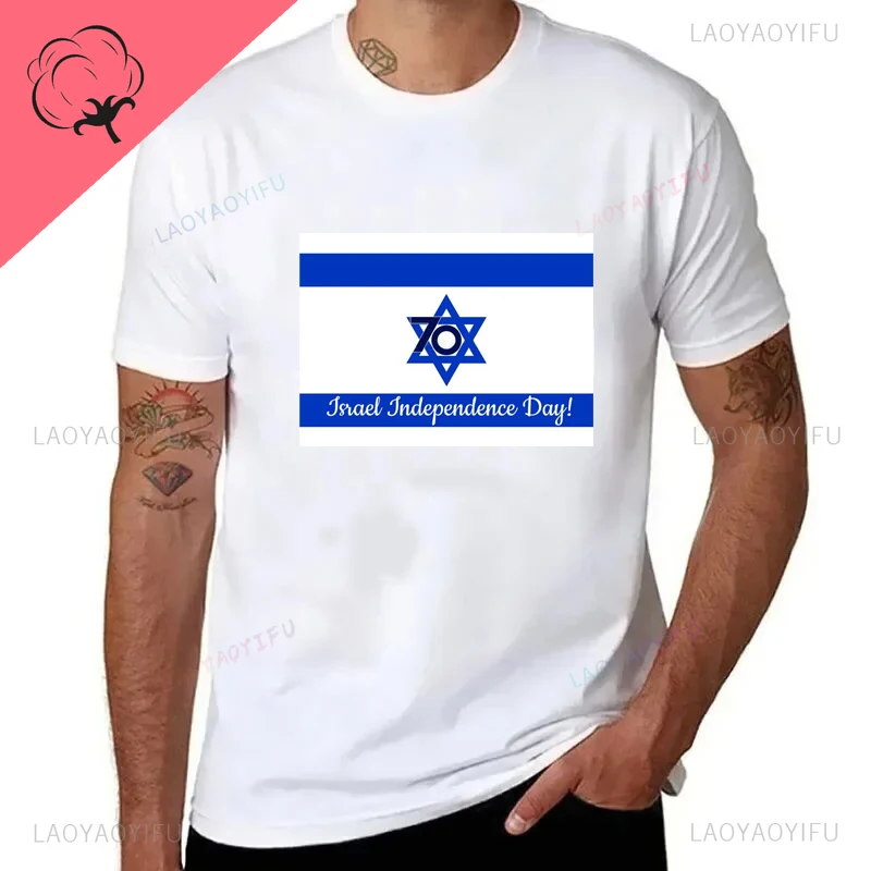 New Style Leisure  Unisex Shirt Cotton Short Sleeve Olive Flag of Jew Printed T-shirt Top  Clothing Shirts  O-neck Streetwear