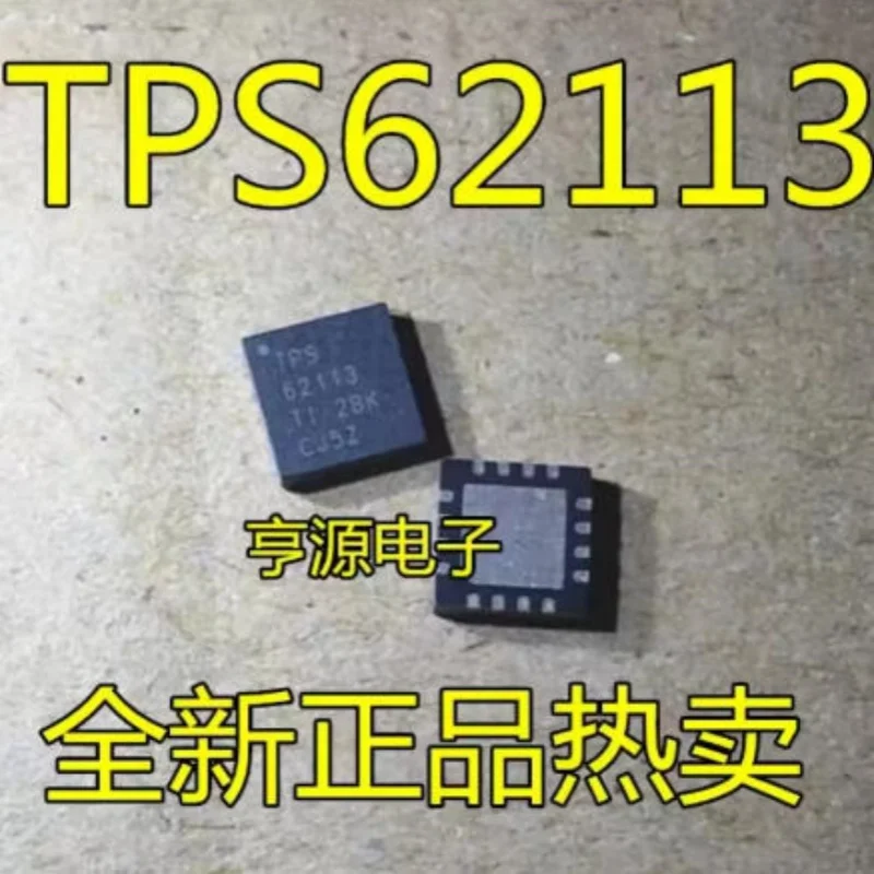 (5-10PCS) TPS62111RSAR TPS 62111 TPS62110RSAR TPS 62110 TPS62112RSAR TPS 62112 TPS62113RSAR TPS 62113