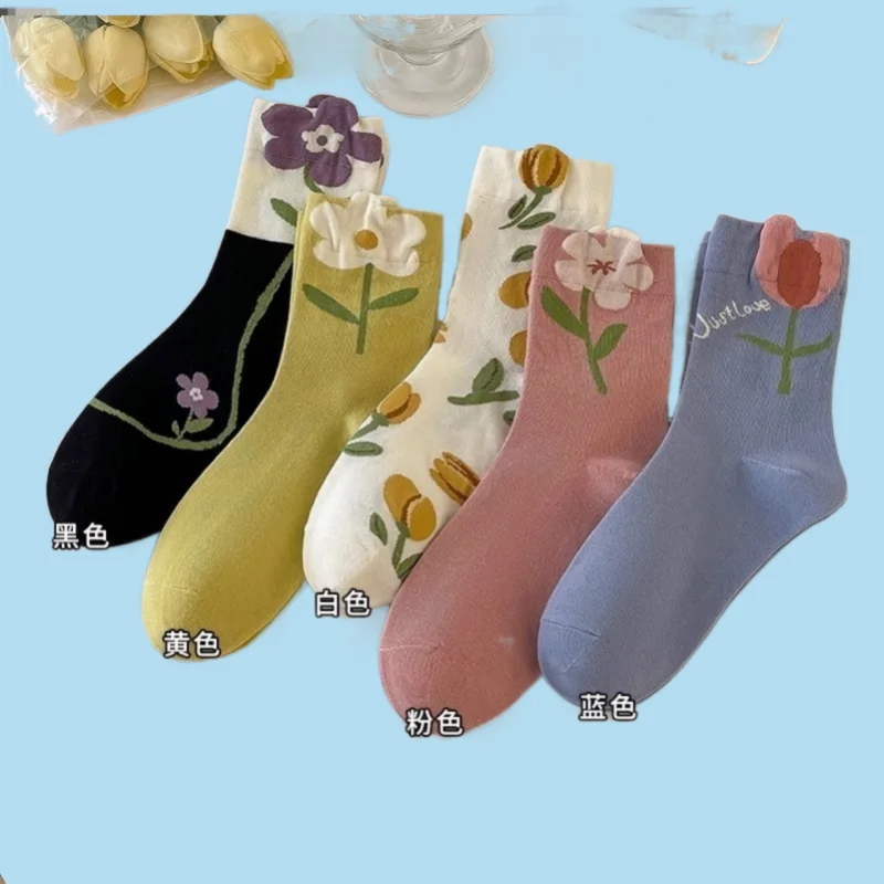 

5/10 Pairs High Quality Summer Three-dimensional Flower Socks Women's Middle Tube Socks Sweet Cute Outer Wear Long Socks