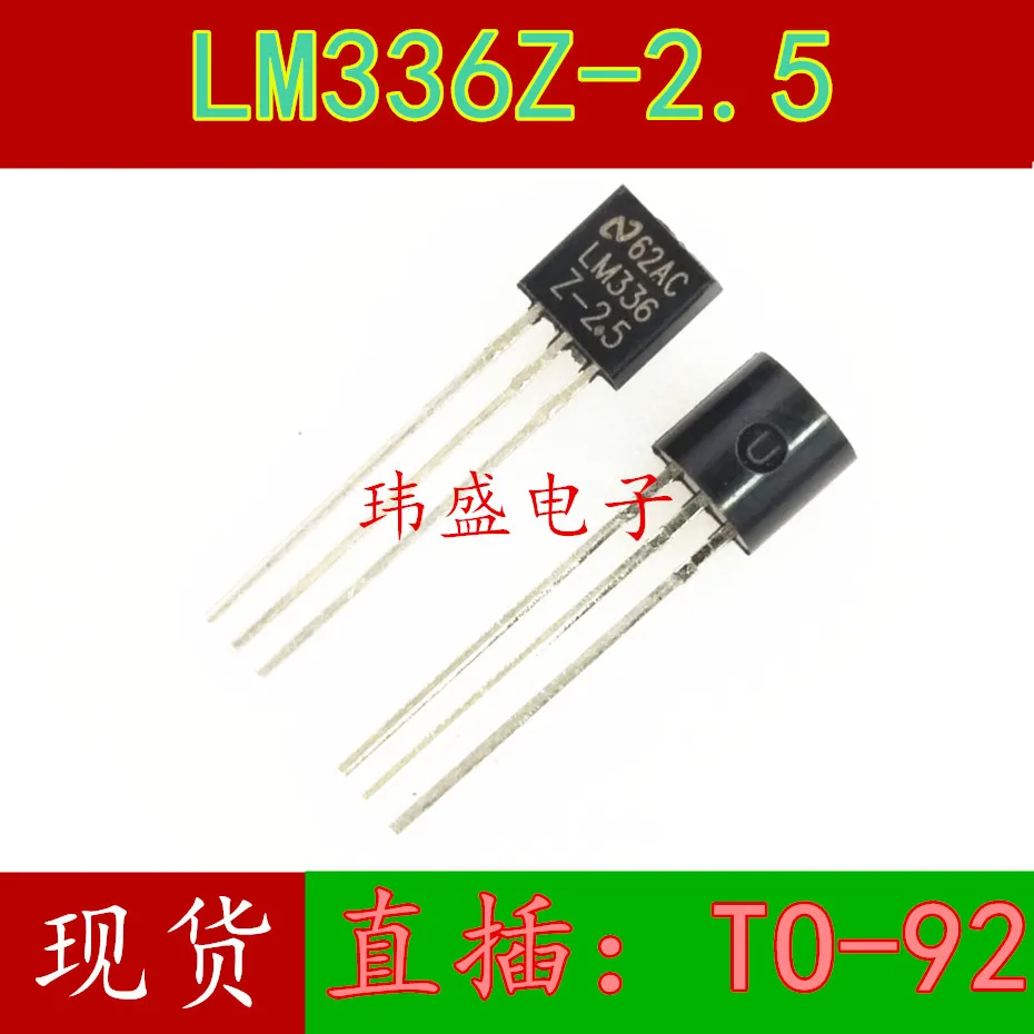 

10 pieces LM336-2.5V LM336Z-2.5 /- TO-92