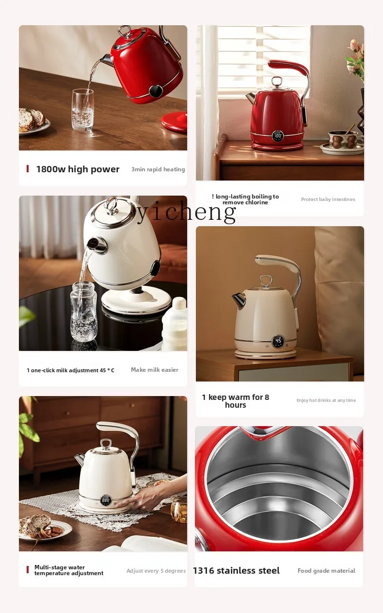 TQH retro electric kettle constant temperature kettle household smart 316 stainless steel