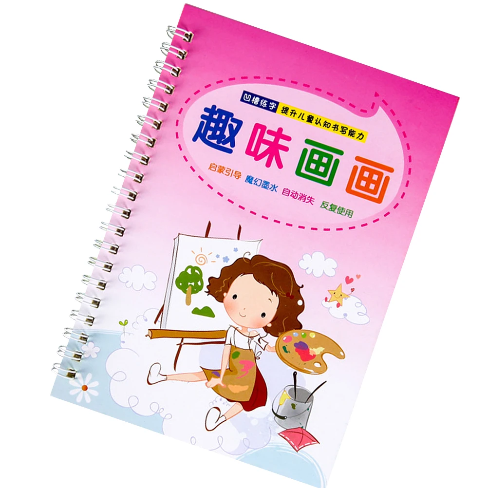 

Creative Writing Drawing Tool Book Multi-Style Groove Copybook Calligraphy Tool Smooth Material Preschool