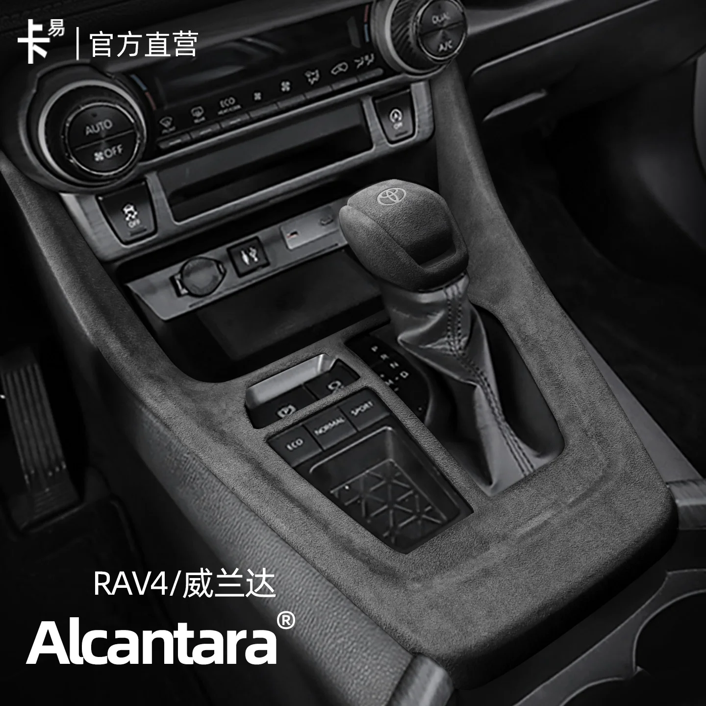 

Центральная панель управления из АБС-пластика RAV4 2020-25, чашка для воды, дверные кнопки, декоративная рамка заднего воздуховыпускного отверстия