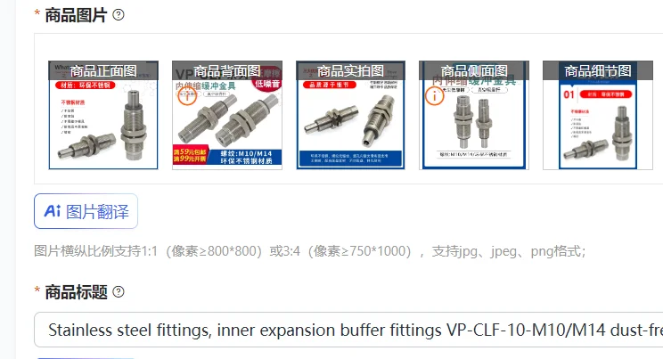 Stainless Steel Fit…