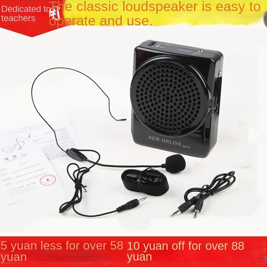 online n74 loudspeaker for teachers for teachers to teach with a small bee waist hanging portable class treasure