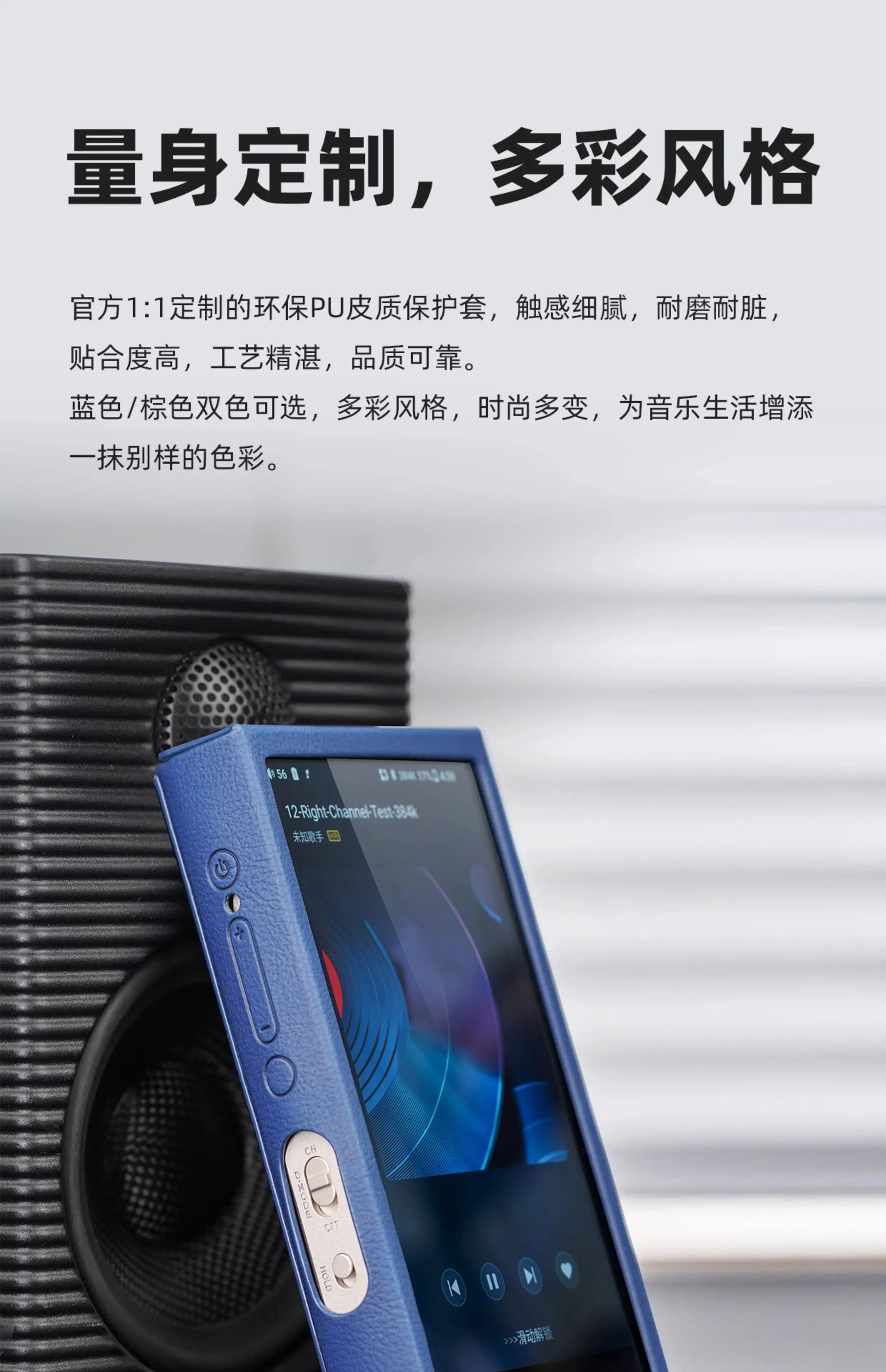 FIIO SK-M21 Leather Case for M21 - AliExpress 44