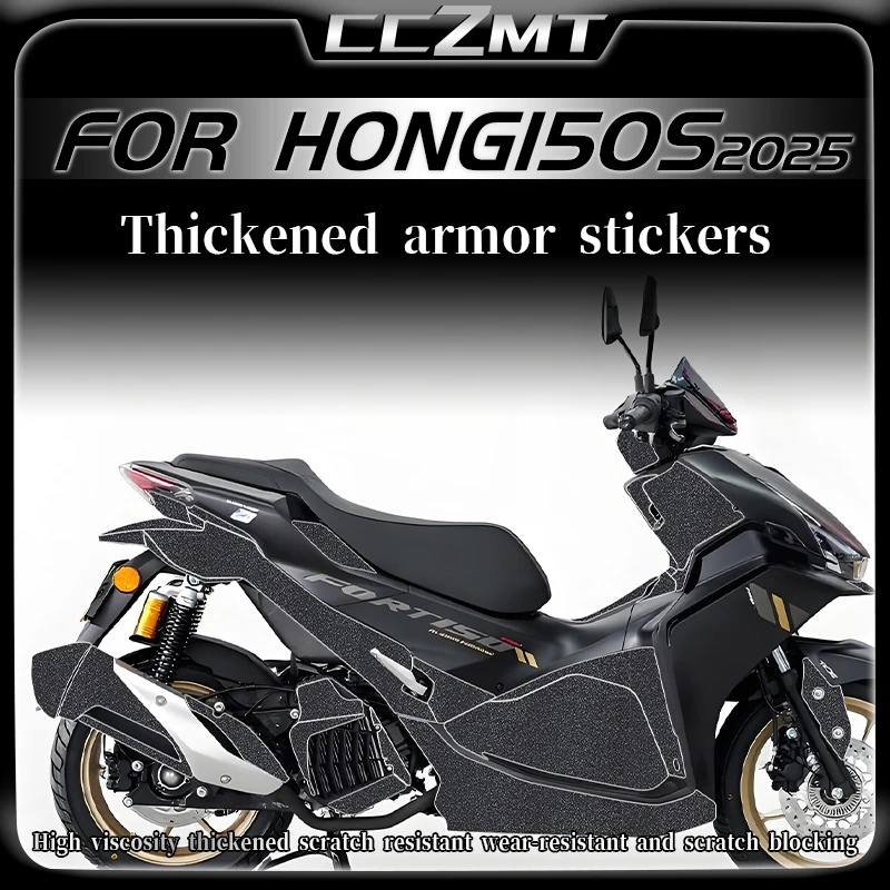 

For QJMOTOR HONG150S Hong150s hong150s 2025 motorcycle armor stickers fuel tank scratch resistant film modification accessories