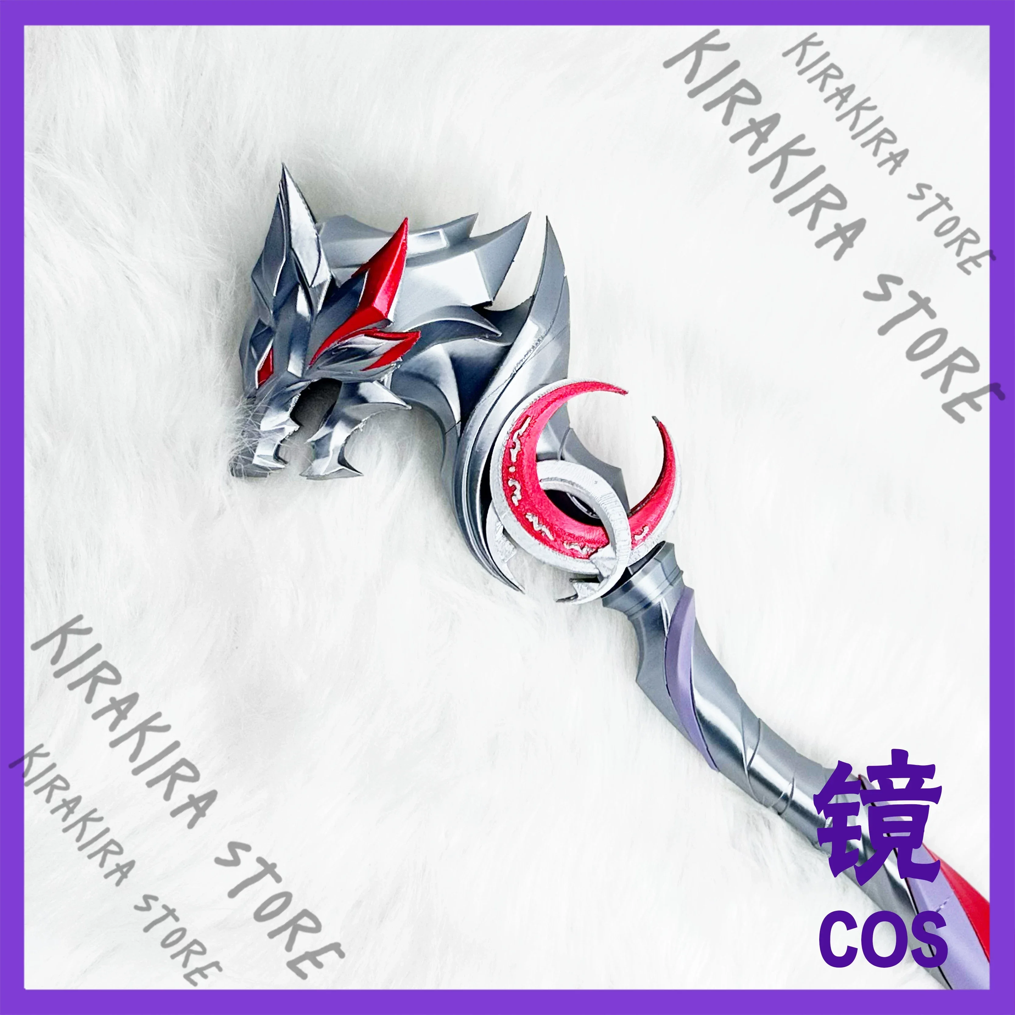 

Honkai: Star Rail Ashveil Cosplay Costumes Walking Stick Props Detachable Equipment Crutch Ornament Mascot Figurine Comic-con