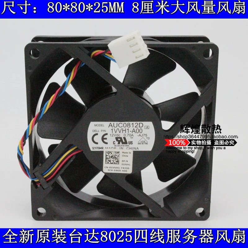 

Совершенно новый DELTA AUC0812D 8025 12 В 4PIN 8 см вентилятор охлаждения с большим объемом воздуха