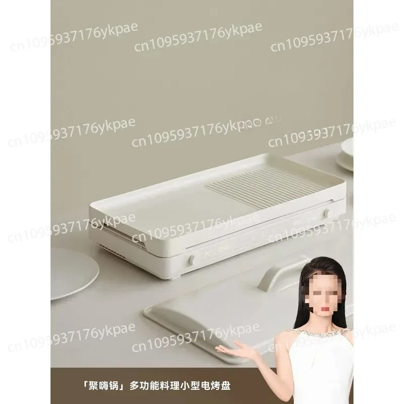 Poly Hi Plate IH Multifunctional Large Capacity Cooking Pot Frying Pot Household Small Non-stick