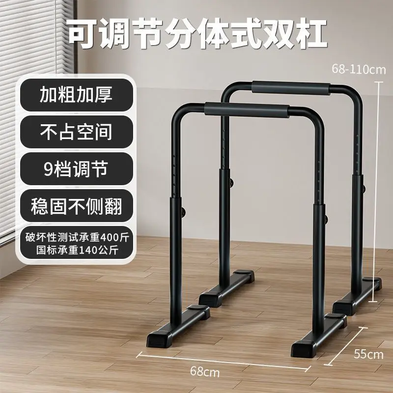 Adjustable Split Floor Standing Double Pull Up Bar Home Horizontal Bracket Forearm Flexion Extension Trainer Indoor Arm Support