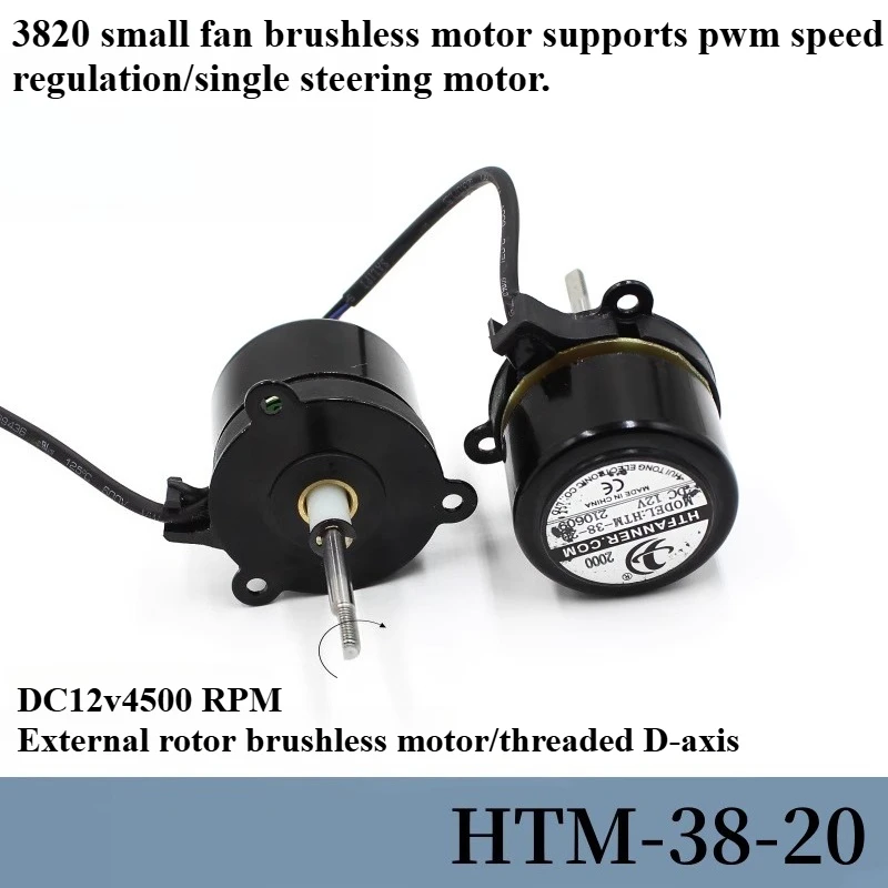 3820 External Rotor DC Brushless Fan Motor Threaded Shaft DC12v4500 Turns To Self-driving Single Steering.