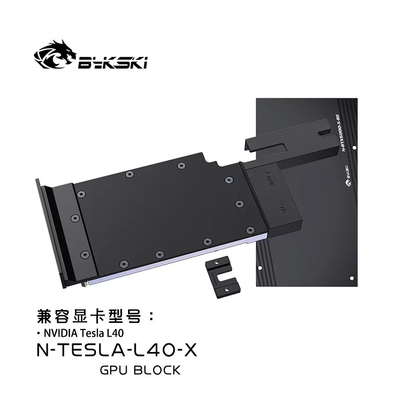 Bykski GPU Block for NVIDIA TESLA L40 Video Card Water Cooling/All Metal Copper Radiator N-TESLA-L40-X