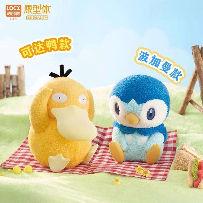 لعبة Piplup من الفلانيل الناعم - تمثال زينة رائع وجذاب قابل للجمع | هدية مثالية للأطفال والكبار | مخزون جاهز #3