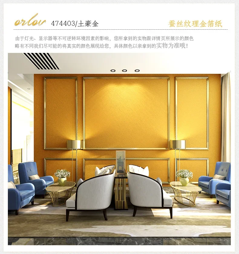 3D solid silk wallpaper plain gold foil silver foil white living room bedroom top wallpaper ceiling ceiling