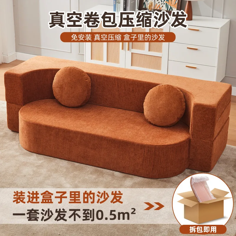 Sofa living room small apartment compression sofa, home leisure fabric sofa