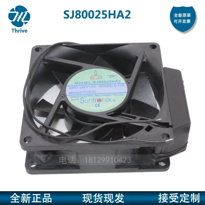 EC Cooling Fan for SJ80025HA2 HA1 Sanju Motor SAL-ADC AC110V 220V Large Air Volume