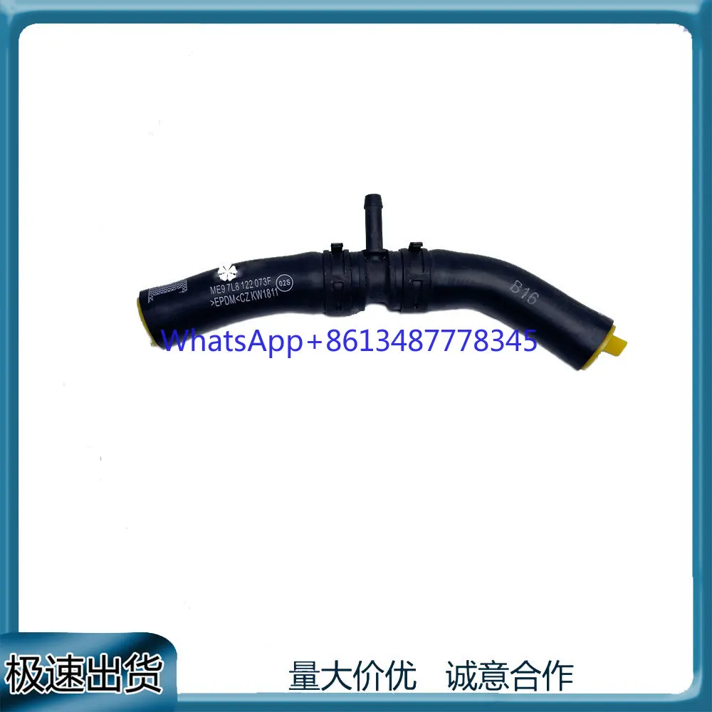 Auto parts heater hose, engine coolant hose 7L8122073F