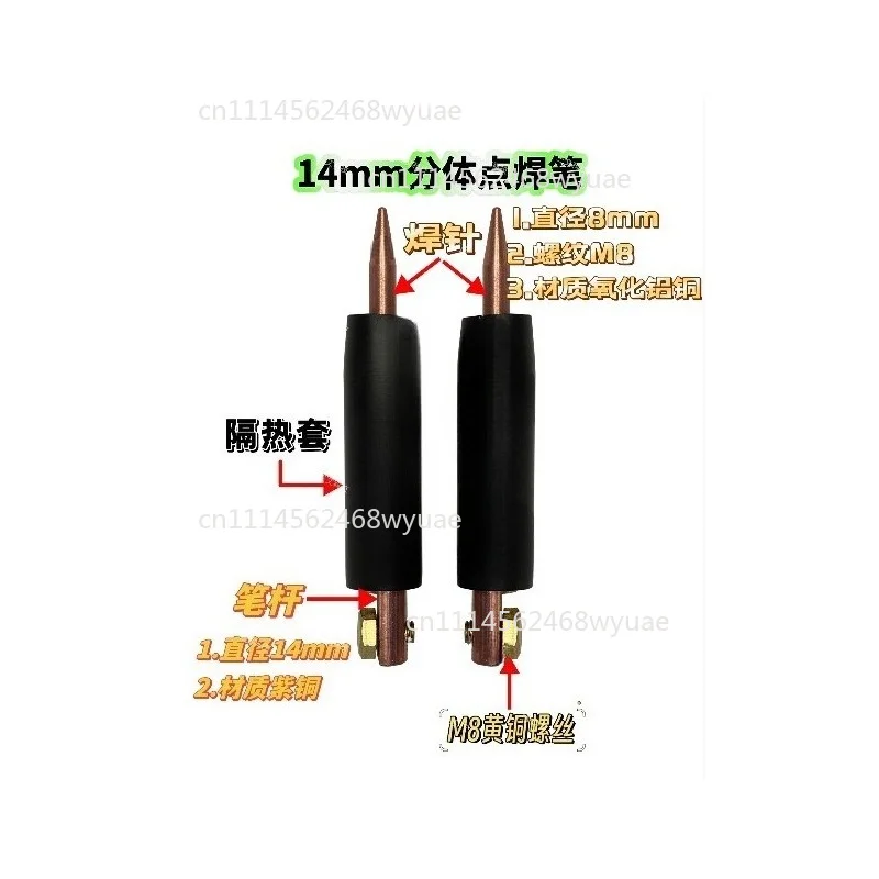 For DIY Spot Welding Machine Large Monomer To Nickel Excessive Current Split Copper Spot Welding Pen Alumina Brazing Needle