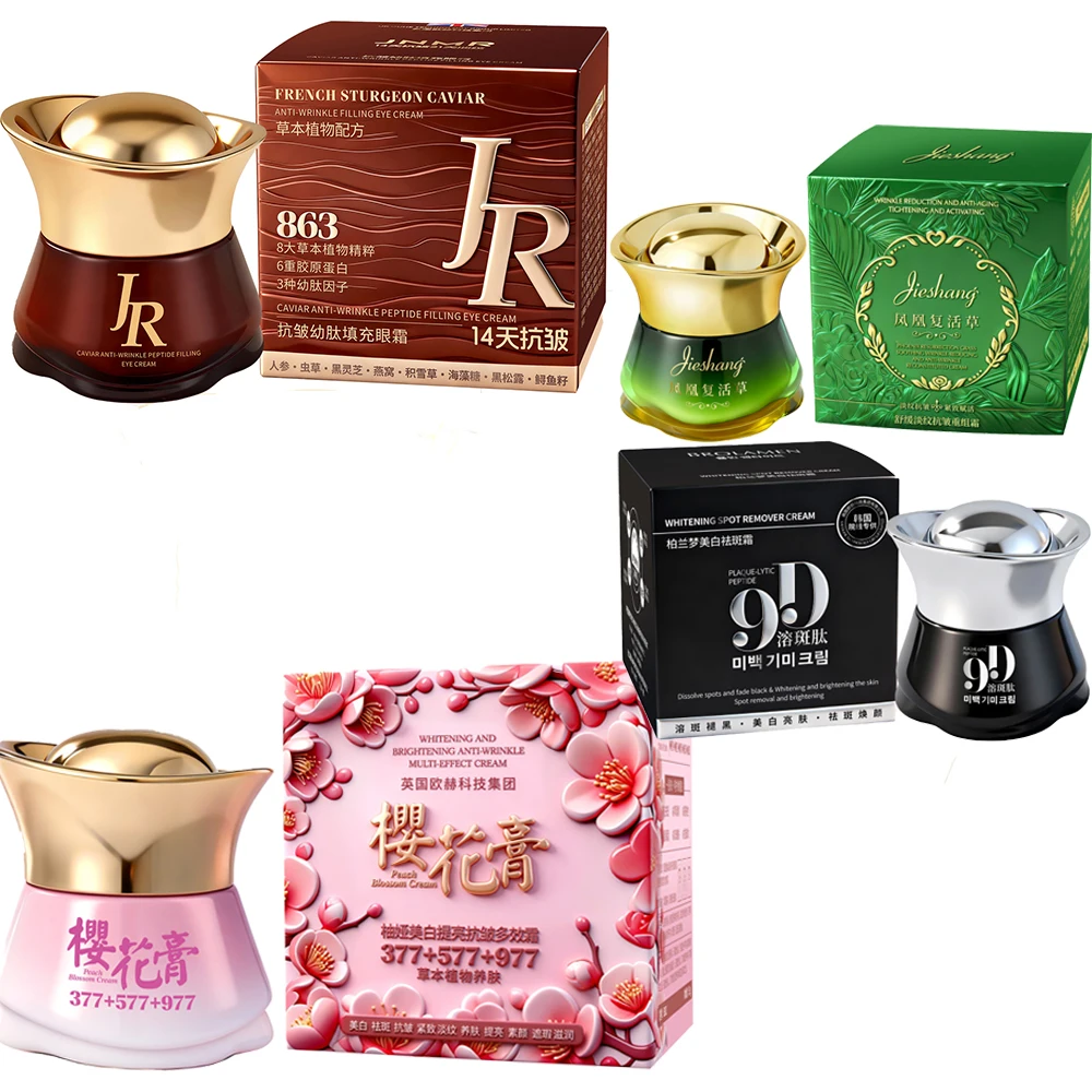 Natural Beauty Cream Lady Cream Oil Control Brighten Repair Face Cream Moisturizing Concealer Face Care Cream Korean Skincare