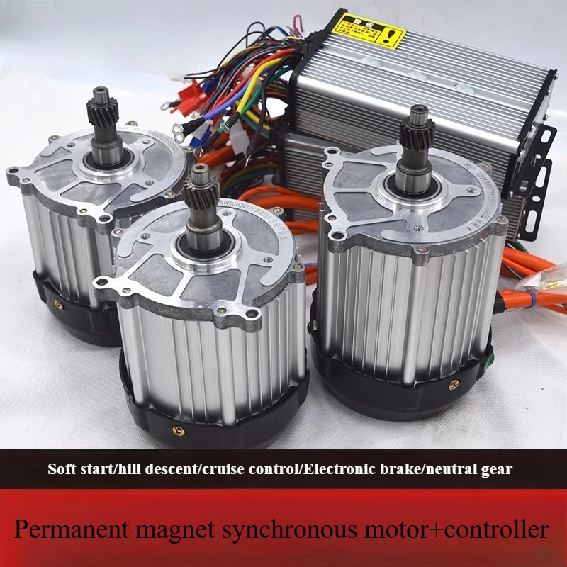 

48V 1000W 60V 1500W electric tricycle motor controller permanent magnet synchronous DC brushless differential electric