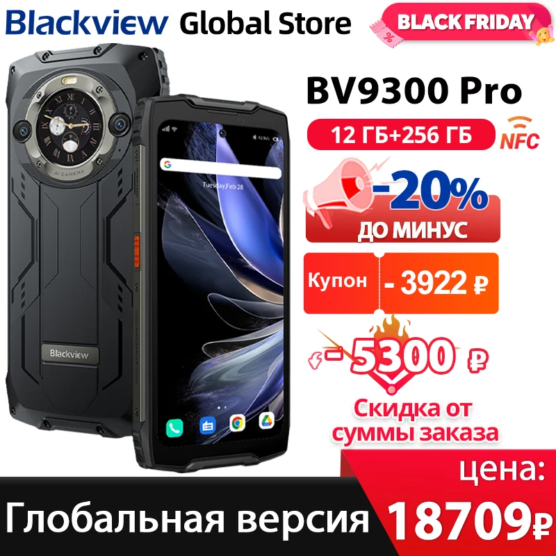 Blackview BV9300 Pro Rugged Phone Helio G99 6.7'' 120Hz Display 8/12GB 256GB Smartphone With Dual Screen 15080mAh 64MP Cellphone