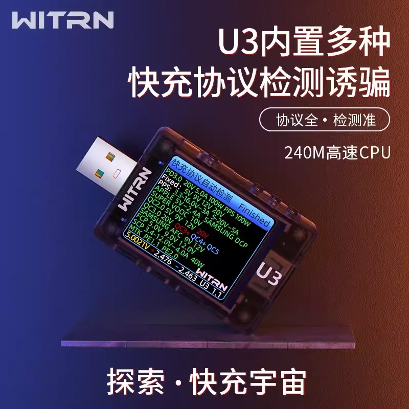 Witrn U3L USB โวลต์แอมแปร์เมตร, ความจุไฟฟ้าฟิวชั่นชาร์จเร็วโปรโตคอลทดสอบปริมาณ PD3.1เมตรหัว140วัตต์