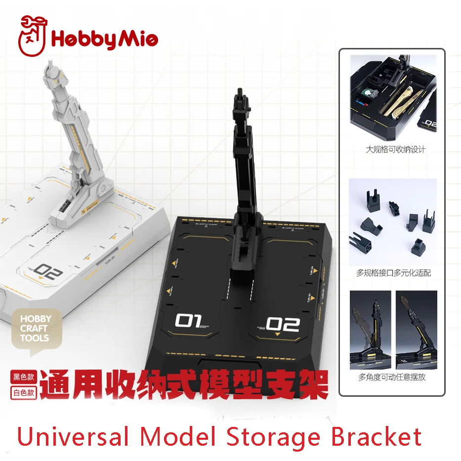 HOBBY MIO Universal Storage Model Bracket Base Adapts To Multiple Models Used For 14-25cm High Models 1/100 1/144 Modeling