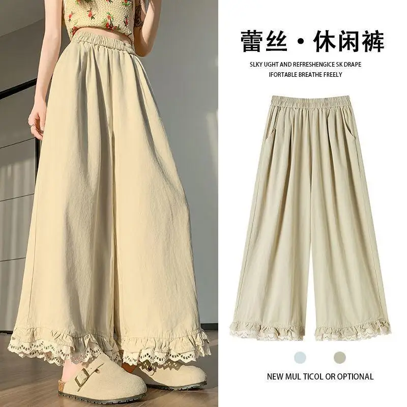 Korean Fashion Women's Lace Edged Wide Leg Pants New Loose Fitting Girls' Straight Leg Pants Versatile Casual Pants Elegant