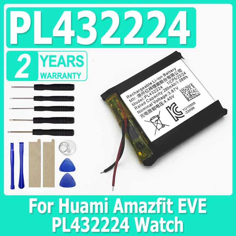 New PL432224 Replac…