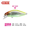 2.5g-35mm-GP669