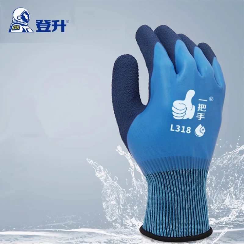 Dengsheng Anti-Slip Gloves Protection Work Impregnated Catch Fish Thickened Waterproof Wear-Resistant Lightweight comfortable
