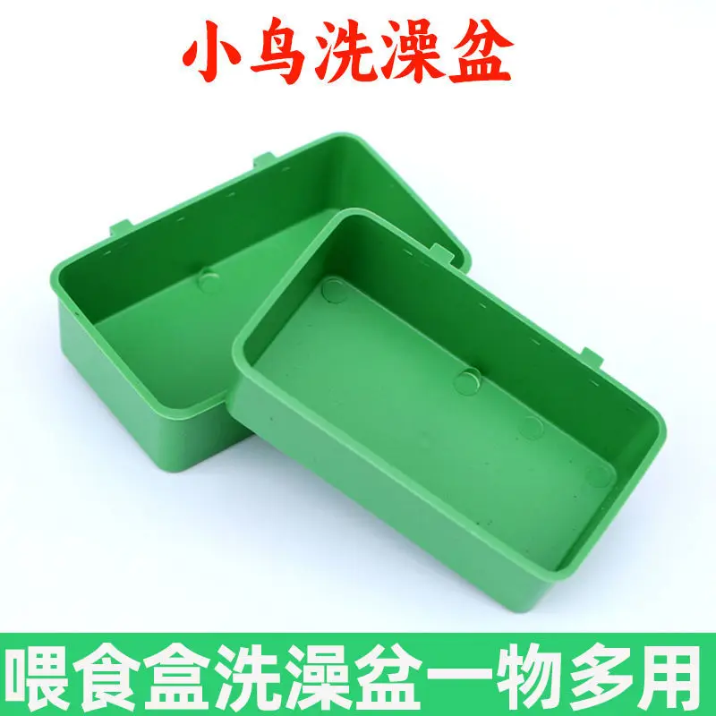 

Bird Bath Basin Birdcage Food Box Parrot Bath Birds Accessories Parrot Accessories Pet Products