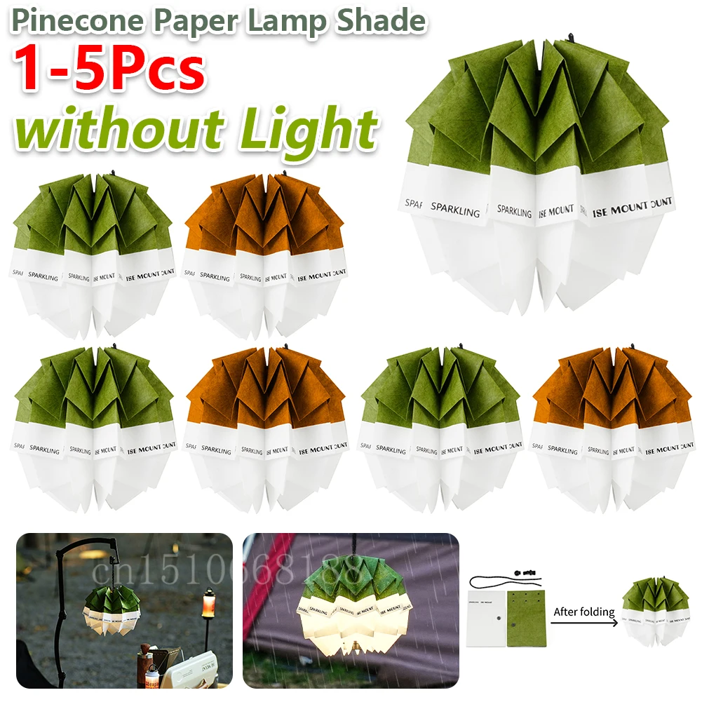1/3/5 個松ぼっくり紙ランプシェード調節可能なロープ付き屋外キャンプライトシェード折りたたみキャンプランプシェード屋外テント用