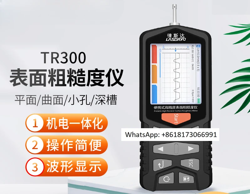 

Leicester roughness tester TR300 high-precision surface smoothness tester roughness detection measurement testing instrument