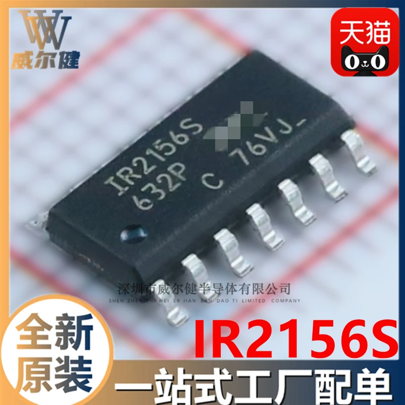 Free shipping   IR2156S  SOIC14  IC IR2156STRPBF    10PCS