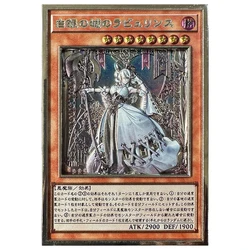 Yu-Gi-Oh! Relief Metal Card Lovely Labrynth of the Silver Castle Diy Self Made Game Anime Collection Card Gift Toys