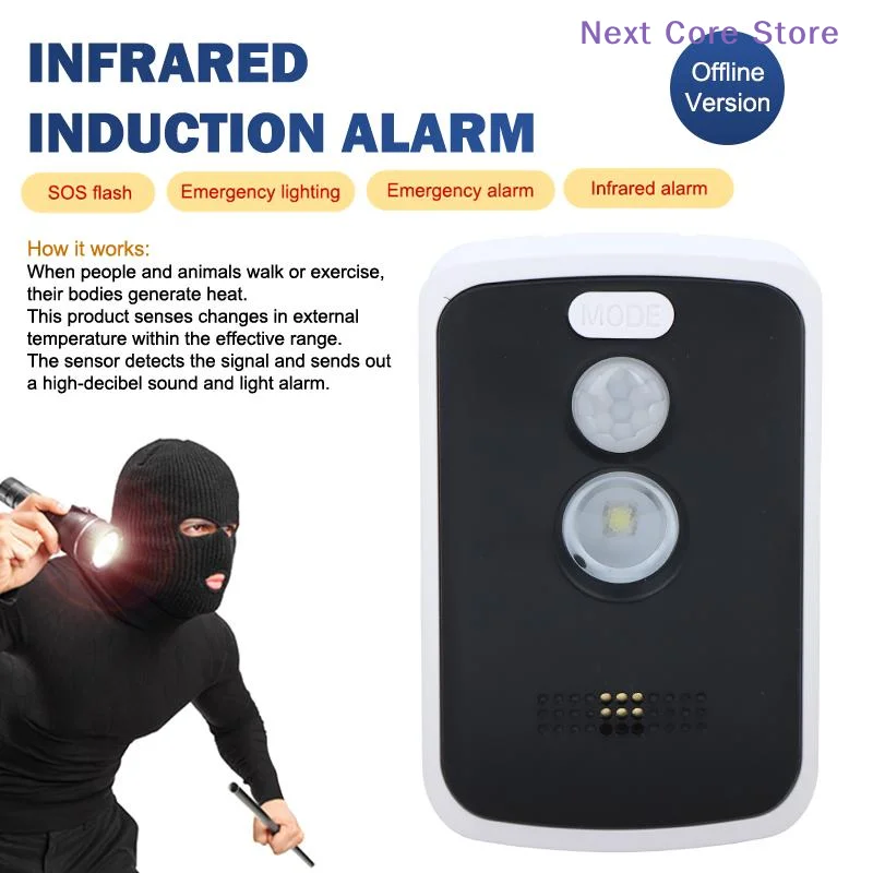 [NC]Perimeter Safe Alarm 125db 3 Modes Motion Detector Alarm Safety Anti-Theft Alert Portable Outdoor Camping Security Tools[NC]
