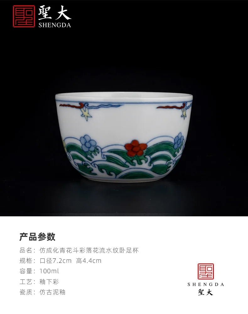 |Holy big porcelain doucai bucket color out of the water lines lie fa cup jingdezhen high-grade tea kungfu tea cups