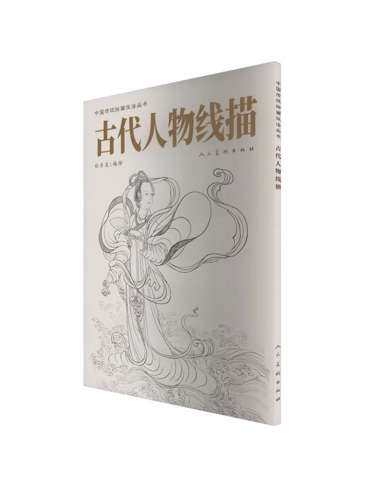 

Книга-Winshare Древний рисунок линий