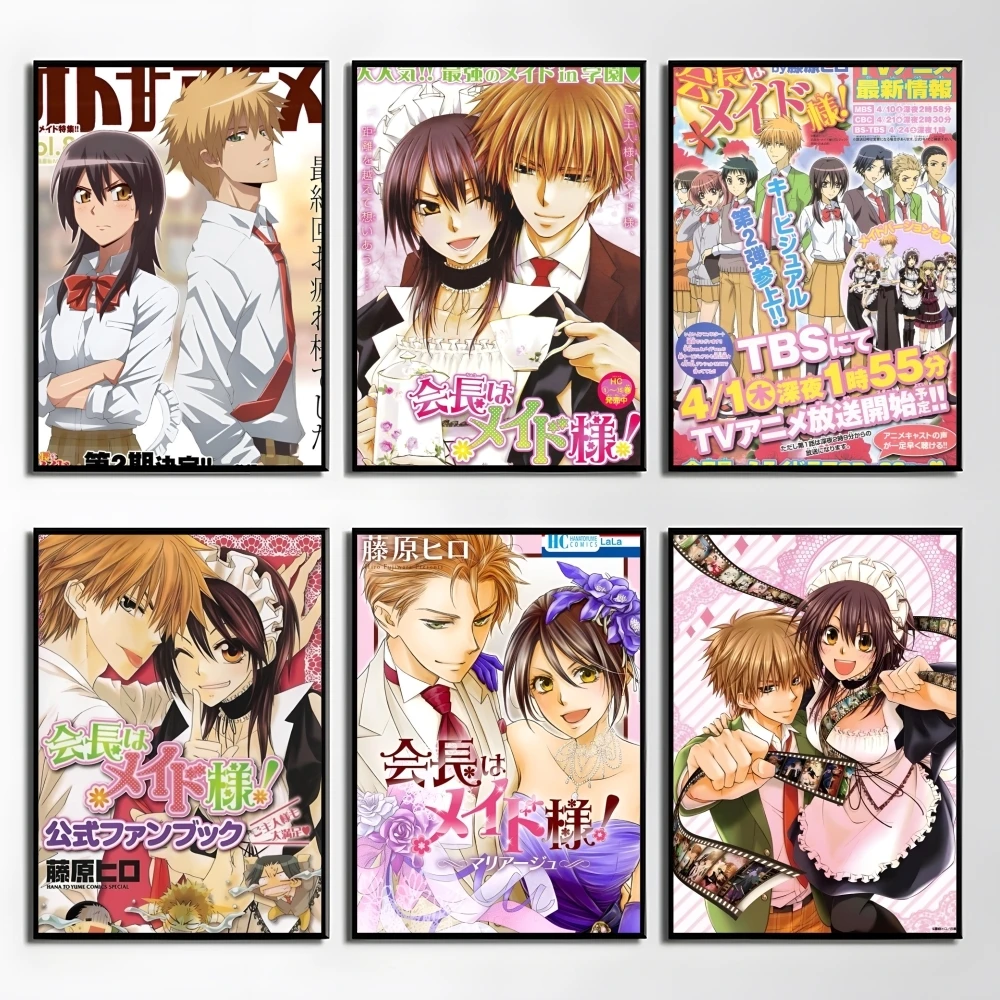 

Kaichou Wa Maid-sama Poster Self-Adhesive Removable Poster, Peel & Stick Wall Art for Home Office Cafe Bar Wall Decor