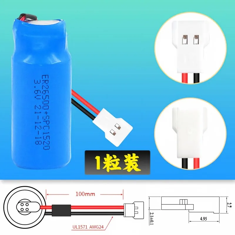 Replacement battery ER26500 SPC1520 C-type No.2 3.6V meter natural gas smart water meter dedicated for lithium batteries