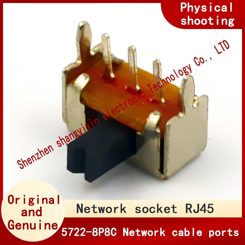 

однополюсный горизонтальный 3+2PIN тумблер SK12D01 VG4 двухскоростной