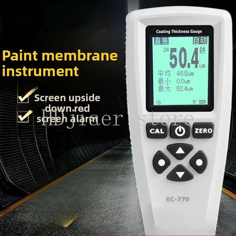 

EC-770 dual-use coating thickness gauge for iron and aluminum, paint film tester, paint thickness tester