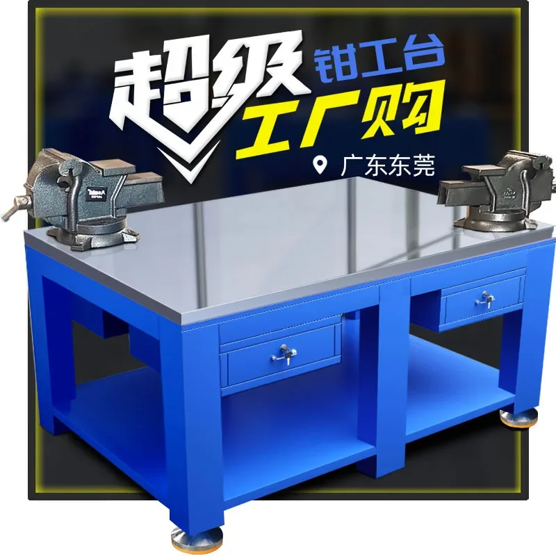 

Die steel plate fitter heavy duty workbench