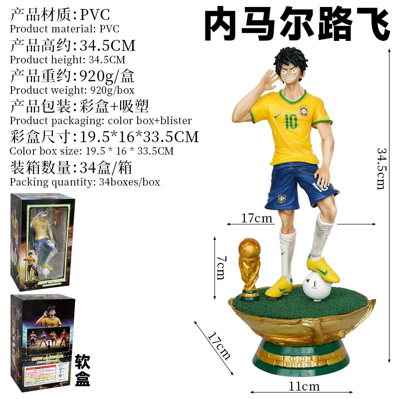 One Piece Football GK Shan Zhi cos Messi Roonoa Zoro Ronaldo Monkey D Luffy Neymar Mbappé Ace World Cup handmade ornaments