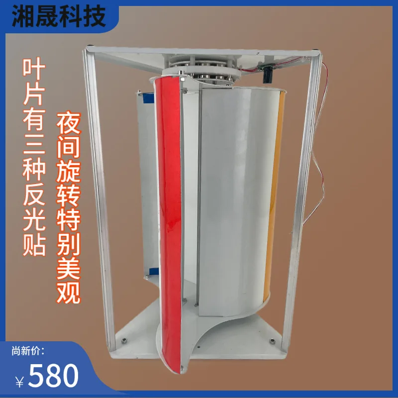 Micro vertical wind turbine, breeze start, disc coreless power generation