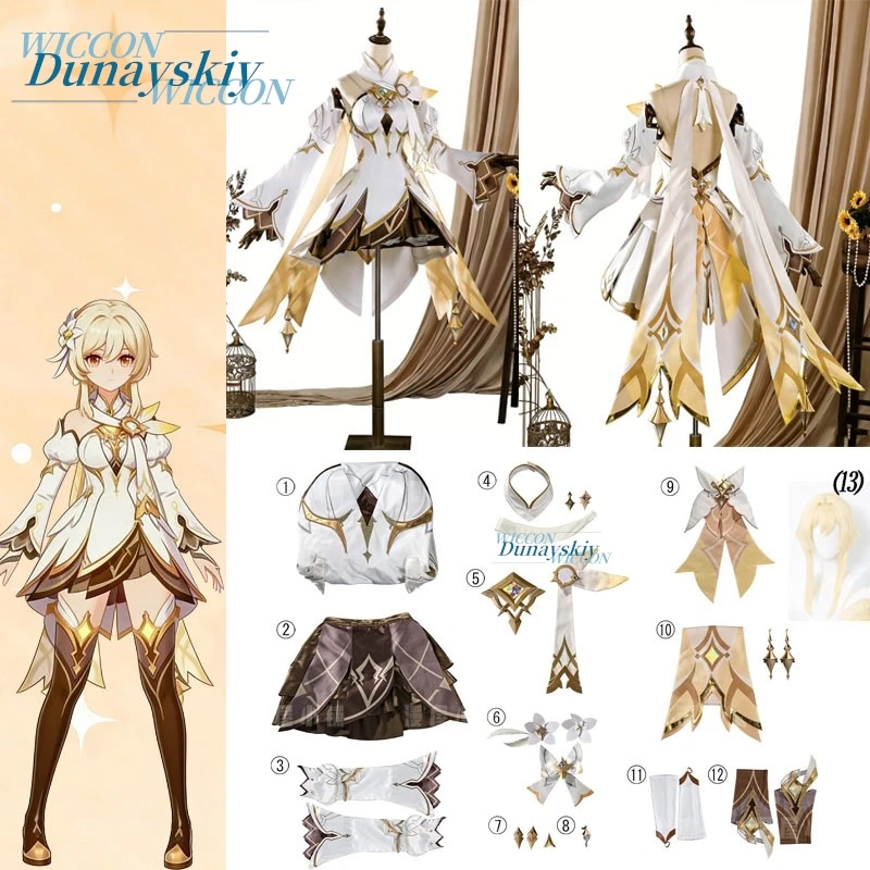 原神ルミネコスプレ衣装アクティビティパーティーロールプレイ服セットウィッグ復元地球と空の素敵なドレス